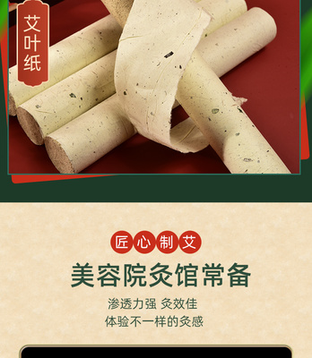 艾制品电商视觉营销指南 从南阳淘宝拍照到拼多多详情页制作全解析