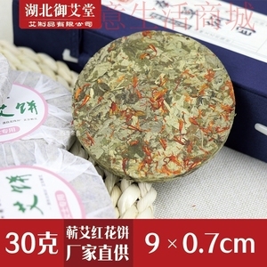 时光淬炼的馈赠 陈年老艾叶的非凡魅力与艾制品