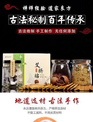 艾传千年养生道，邦助万家健康行——南阳淘邦艾制品，匠心品质，守护每一份健康