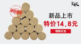 走进艾制品钻展 艾灸养生的魅力与智慧